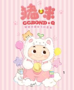 GGbond变身猪咪也太会了❗️
TOPTOY猪猪侠猪咪毛绒