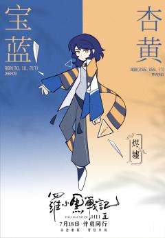 依旧研究此类画风。。。