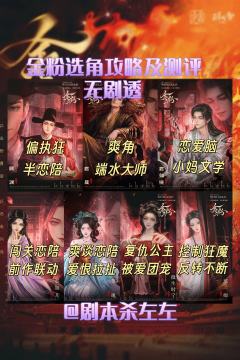 🎭体验角色：瑶卿
⏰时长：9H
💰价格：¥298
🏠店