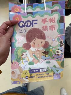 手帐岛活动上海长风大悦城，5月17日前可来玩玩。