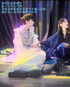 阿珩, 我是你此生唯一的痛觉吗.
反串温若仪太好玩了.
�