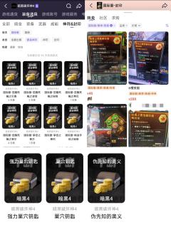 📢千呼万唤！千岛PC端现已支持装备发布+交易了！
👉：q