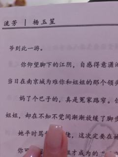 这个本就轮流在坐牢，手机都给我玩没电了，而且文本特别怪读着读