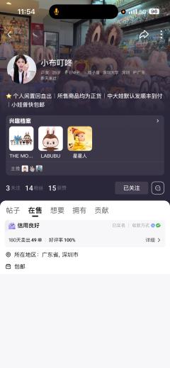 我本人也不太懂。闷包买了之后转手又卖别人了  别人反馈说假的