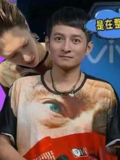 太好玩儿了
高价买下李维嘉穿过的古着