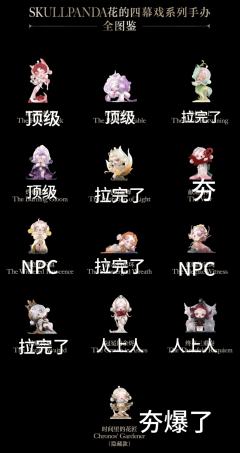 从夯到拉,个人排行哈。三重奏还挺热的,但是我不喜欢,感觉眼神
