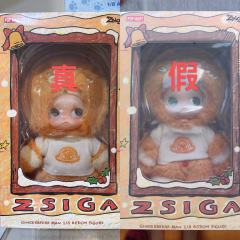 最夯高仿zsiga姜饼人可动人偶辨别方法

最近出的姜饼人高