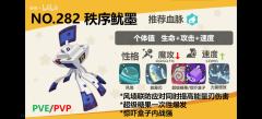 1.绒光优优：排位T0精灵，顶级的三维+逆天的被动，灵活的轮