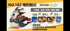 1.绒光优优：排位T0精灵，顶级的三维+逆天的被动，灵活的轮