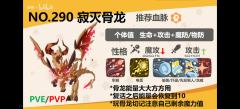 1.绒光优优：排位T0精灵，顶级的三维+逆天的被动，灵活的轮