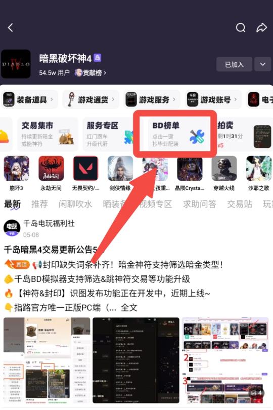 帖子封面图