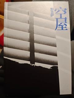 作为一种全新的剧本杀模式的作品,首次在剧本杀中出现了8选6的