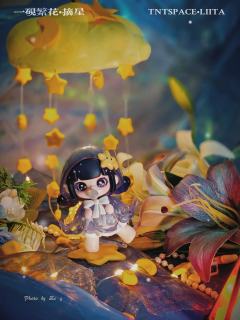 荔挞一砚繁花系列真的太美了！
摘星简直是花园里在夜晚和星群伴