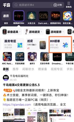 新人入坑不知如何配装?玩腻某个流派想换新职业?
🫡别急,千