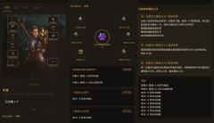 新人入坑不知如何配装?玩腻某个流派想换新职业?
🫡别急,千
