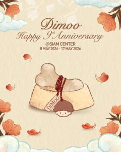 DIMOO 「梦境森林」9周年限定
🐶 DIMOO碎片 |