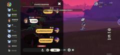 起因是在我的帖子来抓奇异果实的 熟了我还会送异色 我们聊的还