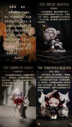 SP花的四幕戏系列全面解读
花的四幕戏系列以莎翁戏剧中花的隐