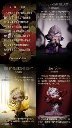 SP花的四幕戏系列全面解读
花的四幕戏系列以莎翁戏剧中花的隐