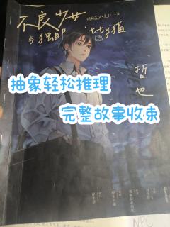 真好啊，就这么静静地待着。
是啊，要是能永远这样就好了。

