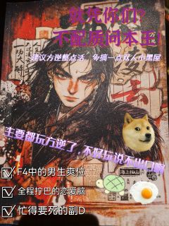 各位好,我是本场《醉凌云》的副D,我叫方逆。
凌云之上,大