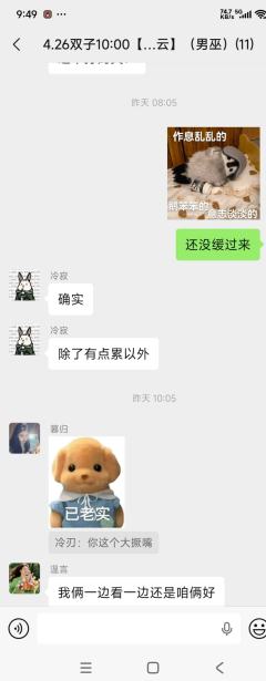 上千字无剧透，开篇就先说缺点。
本非常好，但很挑人。
我这人
