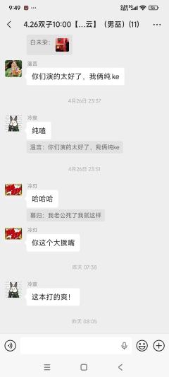 上千字无剧透，开篇就先说缺点。
本非常好，但很挑人。
我这人