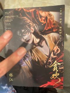  @戏精学院·沉浸式剧场 林江专业测评：偷感之下的情感张力与