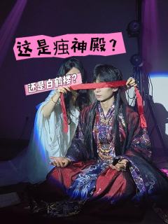 你有多久没在小黑屋以泪洗面了😭
《醉凌云》居然用大白话文笔