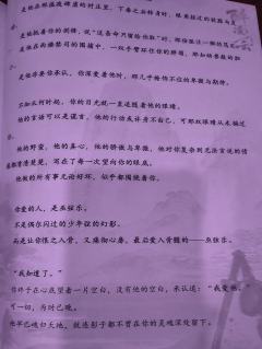 你有多久没在小黑屋以泪洗面了😭
《醉凌云》居然用大白话文笔