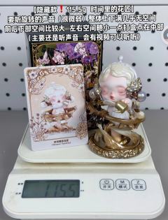 按照四幕的分类，可以依次看看哦！
【第一幕-萌芽 ，灵感源自