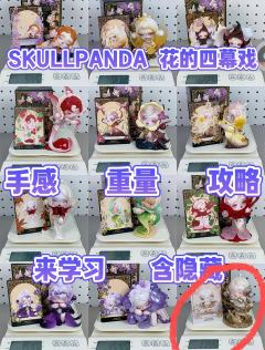 按照四幕的分类，可以依次看看哦！
【第一幕-萌芽 ，灵感源自