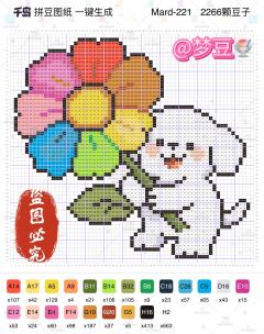 超大的一朵花花🔅
🚫发布成品要@我 标明出处 图纸🈲转