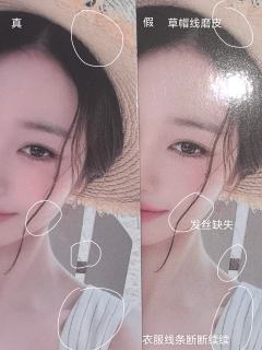 【草帽圆真假鉴定贴】很夏日假卡也很多的一张
这张最近又热起来