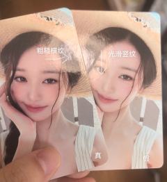 【草帽圆真假鉴定贴】很夏日假卡也很多的一张
这张最近又热起来