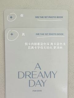 【草帽圆真假鉴定贴】很夏日假卡也很多的一张
这张最近又热起来