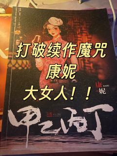 康妮带着一手新鲜热乎的测评走来了!
承接了乌有乡浓浓的红色