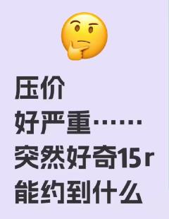 求约🥲🥲🥹
头像15立绘20
（已降价宝宝们）