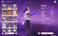 这号大概多少