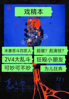 我个人认为这个角色要玩好真的很难。
估计会有很多玩家不理解