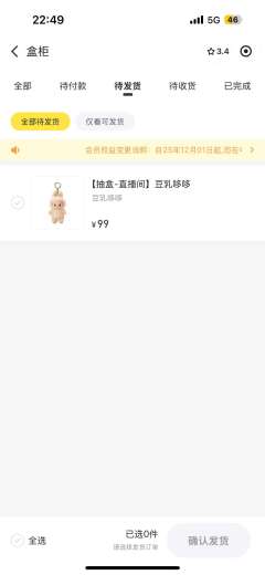 胖嘟嘟的小豆乳实在是太可爱了！你抢到了吗？😃