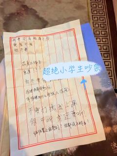 体验角色:泱泱🤡
拖了好久的测评,阙落打完一度差点给我打