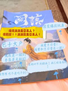 体验角色:泱泱🤡
拖了好久的测评,阙落打完一度差点给我打