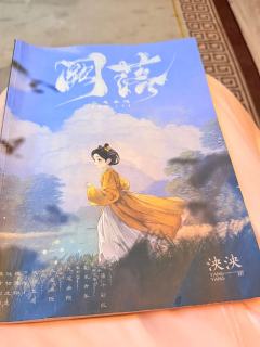 体验角色:泱泱🤡
拖了好久的测评,阙落打完一度差点给我打