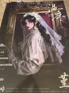 图片会有剧透！慎点！

终于玩到期待已久的温床啦！
主D 管