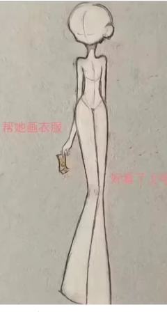 能帮我改成名柯角色吗？
我画得真地很丑（第二张），简直就是侮