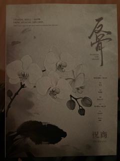 愿如钗上双燕，新婚燕尔，不离不弃！
体验剧本：反骨
体验角色