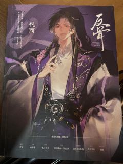 愿如钗上双燕，新婚燕尔，不离不弃！
体验剧本：反骨
体验角色