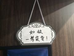 3000字长评！流氓叙事都能9.1凭什么如故也才9.1！

