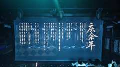 repo|庆余年|不养闲人的剧组
环人广竟然出现了一部长达三